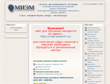 Tablet Screenshot of anomiir.ru